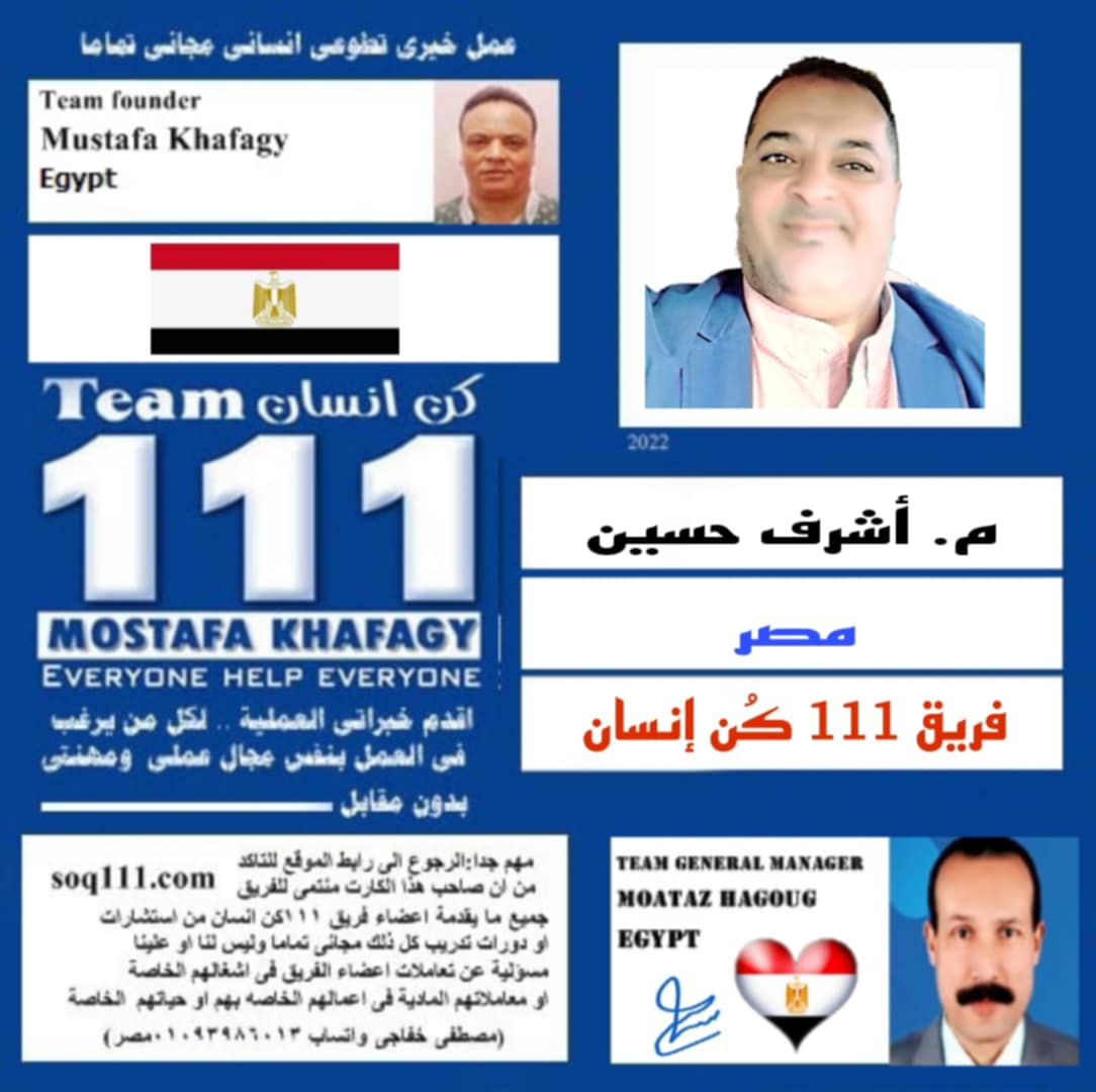 معرض الصور